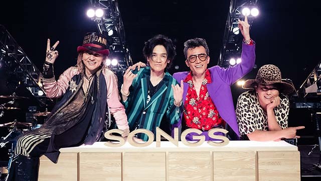 男闘呼組出演のNHK「SONGS」、6月8日（木）に放送決定！