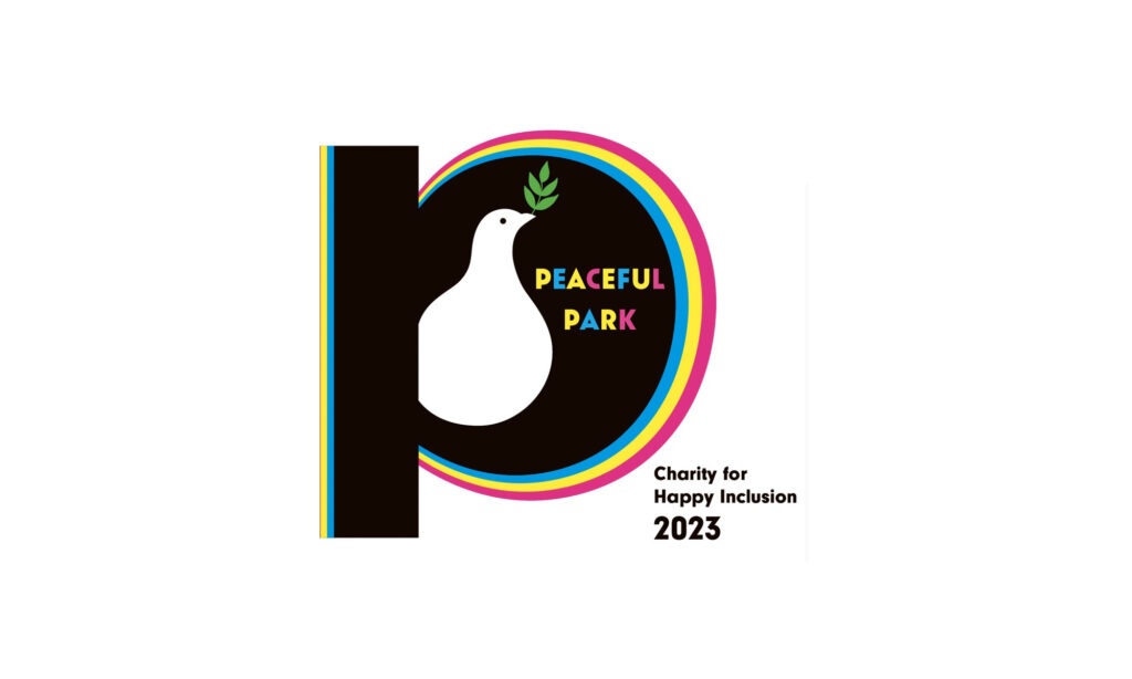 「富⼠河⼝湖町制20周年 PEACEFUL PARK Charity for Happy Inclusion 2023」＠河口湖ステラシアターに出演決定！