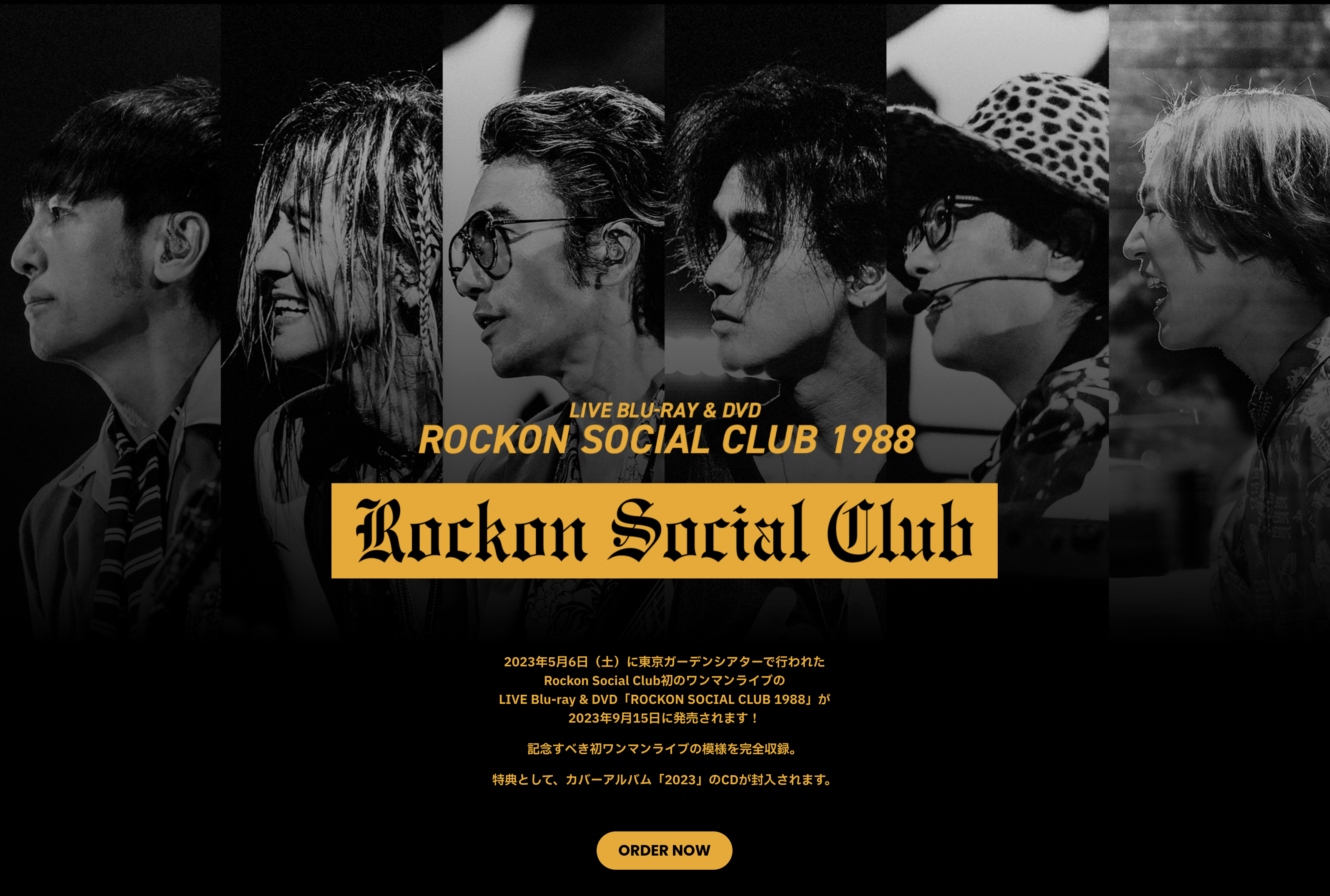 本・音楽・ゲームBlu-ray/Rockon Social Club 1988 - 洋楽