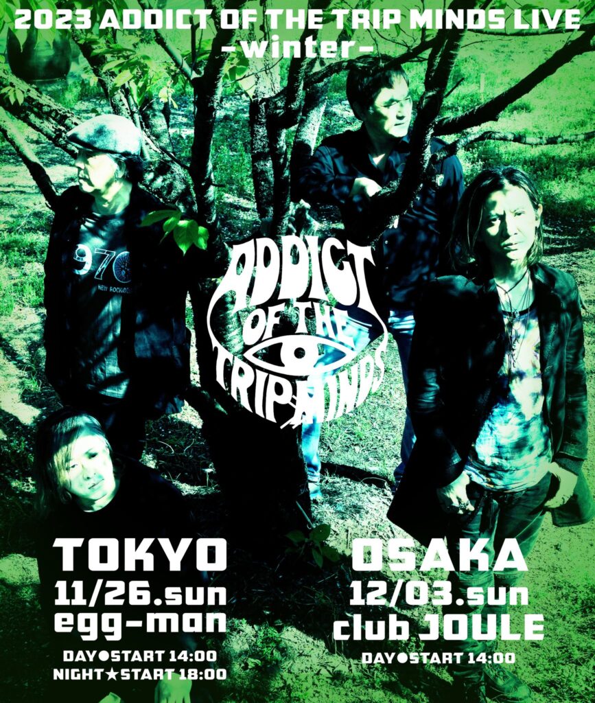 ADDICT OF THE TRIP MINDS、渋谷egg-manでライブ開催！公式サイトが速報レポートを公開